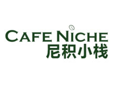 尼积小栈加盟费