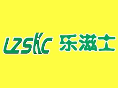 乐滋士汉堡品牌LOGO