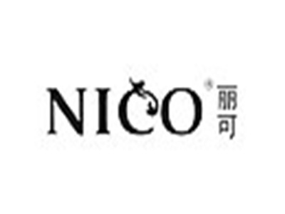 NICO丽可加盟