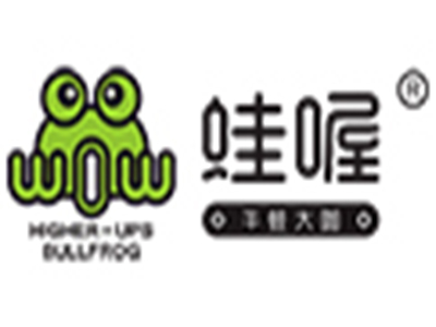 蛙喔炭烧牛蛙品牌LOGO