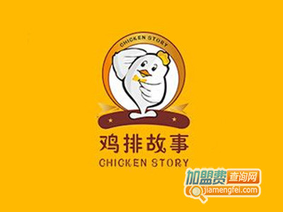 鸡排故事品牌LOGO