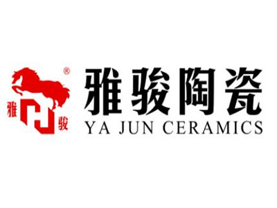 雅骏陶瓷品牌LOGO