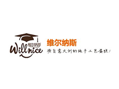 维尔纳斯蛋糕加盟费