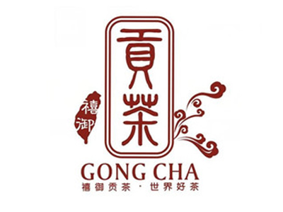 禧御贡茶品牌LOGO