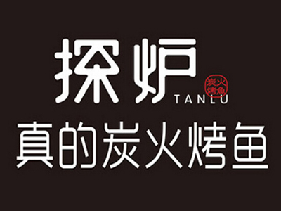 探炉烤鱼品牌LOGO