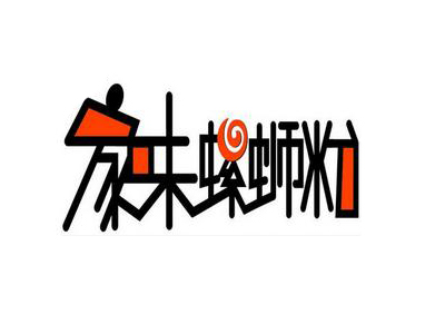 家味螺蛳粉品牌LOGO