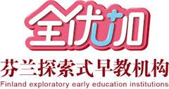 全优加早教品牌LOGO