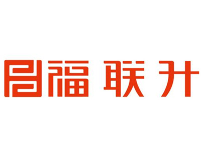 福联升布鞋品牌LOGO