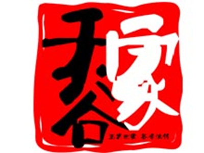 禾谷家加盟费