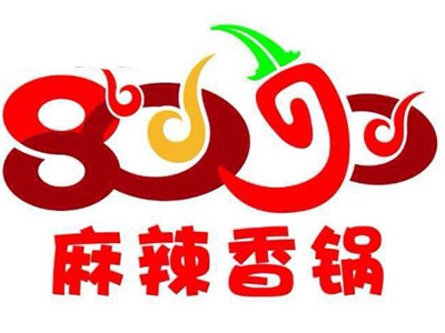 8090麻辣香锅品牌LOGO