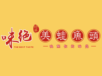 味绝美蛙鱼头加盟费