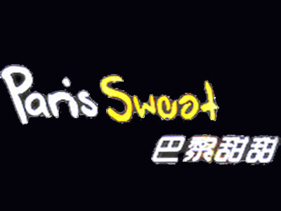 巴黎甜甜加盟费