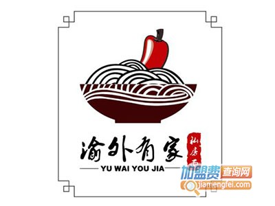 渝外有家品牌LOGO