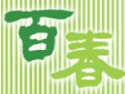 百春牌蜂产品品牌LOGO