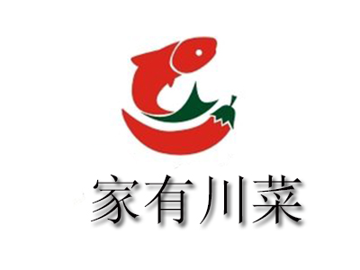 家有川菜加盟费