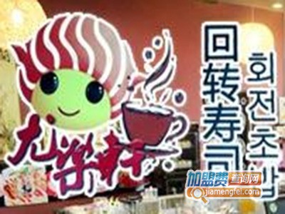 尤乐轩回转寿司品牌LOGO