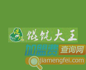 澳记馄饨大王品牌LOGO