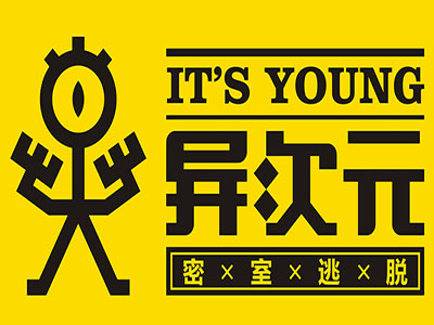 异次元密室逃脱加盟