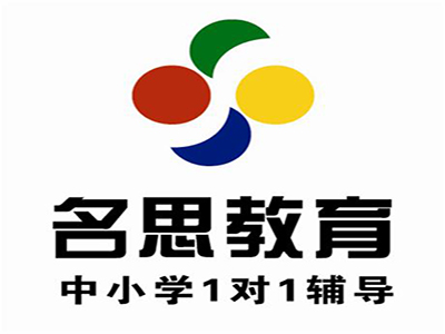 名思教育加盟费