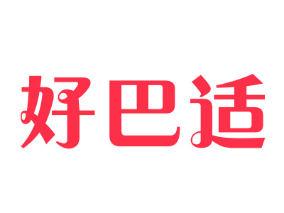 好巴适川味香锅品牌LOGO