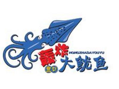 意口轰炸大鱿鱼品牌LOGO