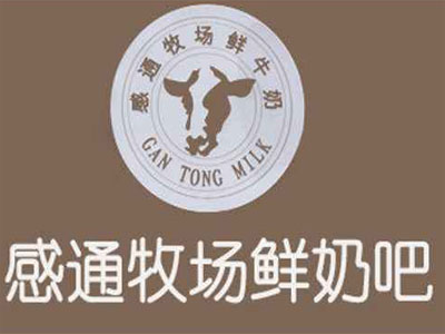 感通牧场鲜奶吧品牌LOGO