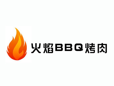 火焰BBＱ加盟费