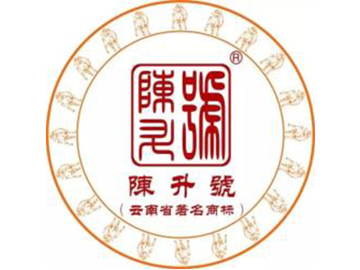 陈升号品牌LOGO