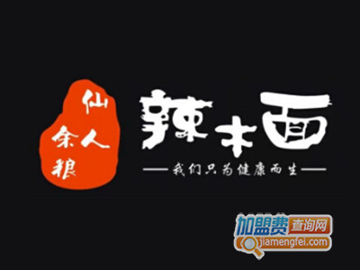 仙人余粮辣木面品牌LOGO