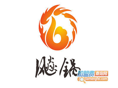 飚锅串串香加盟费