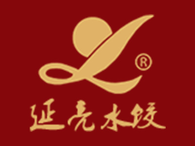 延亮水饺品牌LOGO