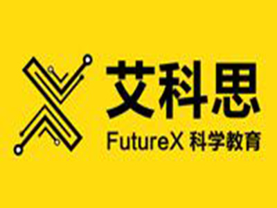 艾科思科学教育加盟费