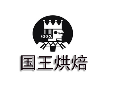 国王烘焙品牌LOGO