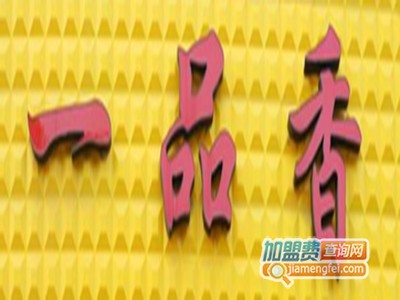 一品香螺蛳粉品牌LOGO