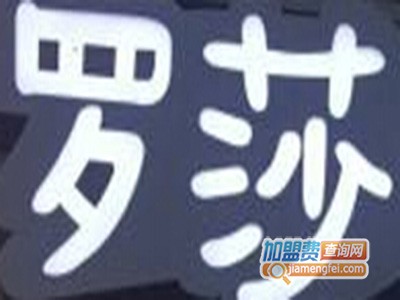 罗莎台北豆浆品牌LOGO