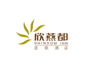 欣燕都连锁酒店品牌LOGO