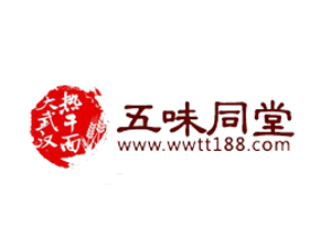 五味同堂热干面品牌LOGO