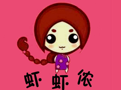虾虾侬加盟费