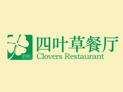 四叶草餐厅加盟费