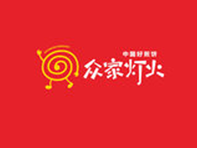 众家灯火煎饼品牌LOGO