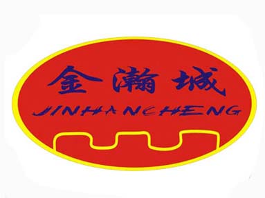 金瀚城韩式自助烤肉品牌LOGO