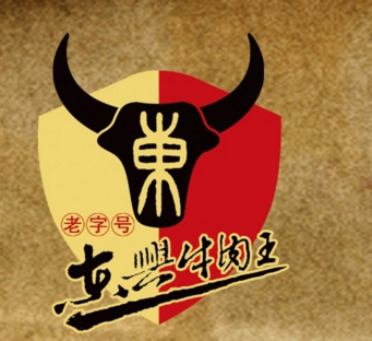 东兴牛肉王品牌LOGO