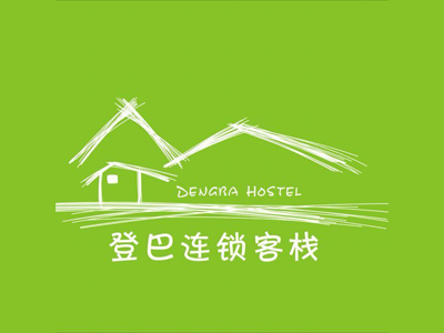 登巴客栈品牌LOGO