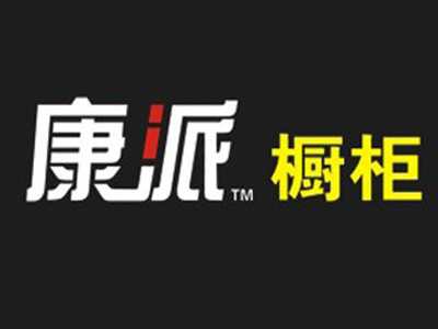 康派品牌LOGO