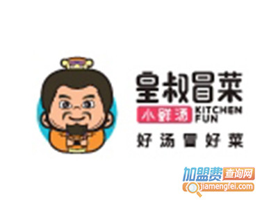 皇叔冒菜品牌LOGO