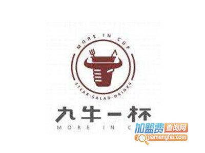 九牛一杯牛排杯品牌LOGO