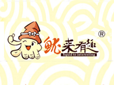 鱿来有趣品牌LOGO