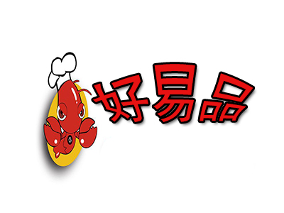 好易品小龙虾品牌LOGO