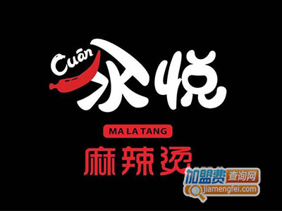 汆悦麻辣烫品牌LOGO