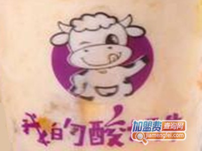 我的酸奶牛品牌LOGO